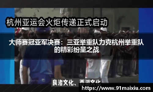 必一运动官网