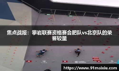 必一运动官方网站