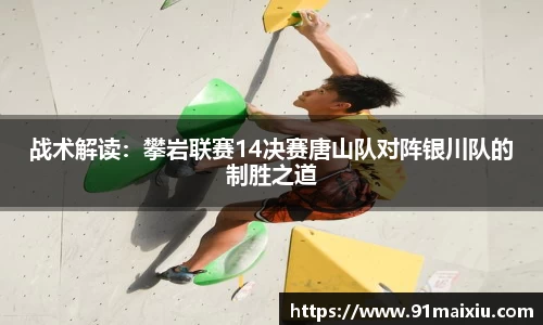 必一运动