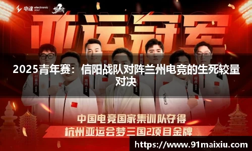 必一运动官方网站