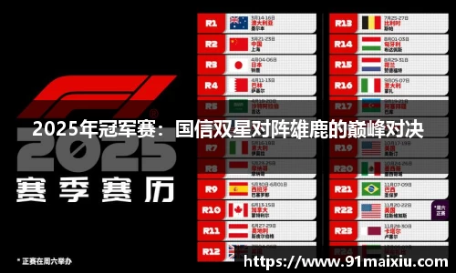 必一运动官网
