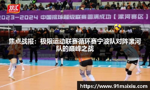 必一运动平台
