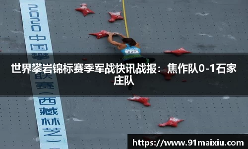 必一运动
