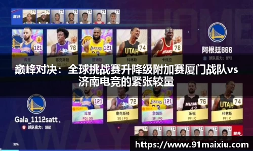 必一运动平台