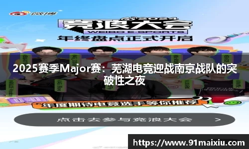 必一运动平台