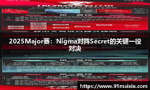 必一运动