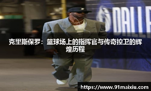 必一运动官网