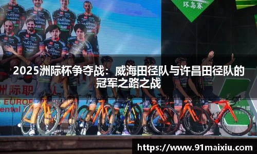 必一运动官方网站