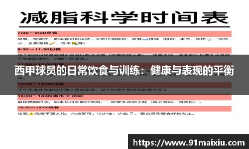 必一运动平台
