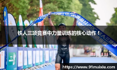 必一运动平台