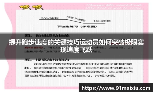 必一运动官网
