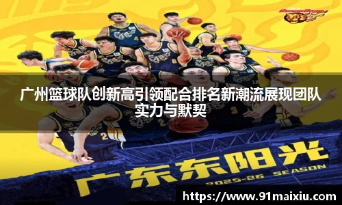 GA黄金甲官方网站